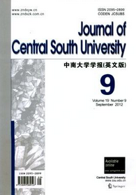 Journal of Central South University