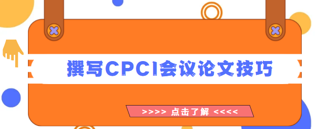 ׫(xi)CPCI(hu)hՓ