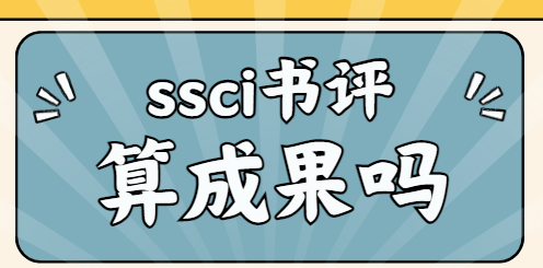 ssciu