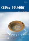 China Foundry封面