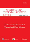 Journal Of Thermal Science封面