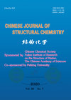 Chinese Journal Of Structural Chemistry封面