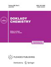 Doklady Chemistry封面