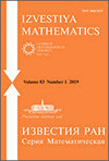 Izvestiya Mathematics封面