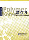 Polymer-korea封面