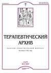 Terapevticheskii Arkhiv封面