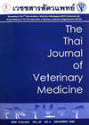 Thai Journal Of Veterinary Medicine封面