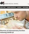 Danish Medical Journal封面