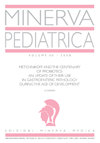 Minerva Pediatrics封面