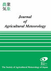 Journal Of Agricultural Meteorology封面